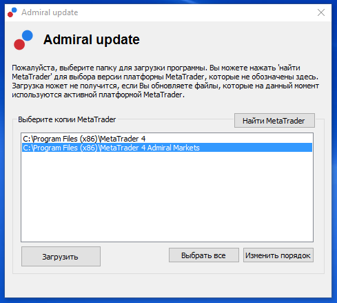 Admiral окно обновления