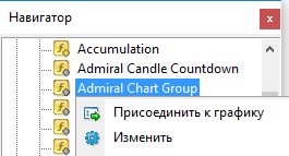 Окно 'Навигатор'