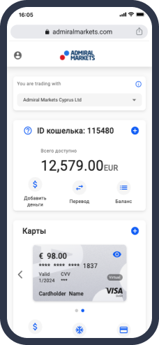 Панель управления Admirals